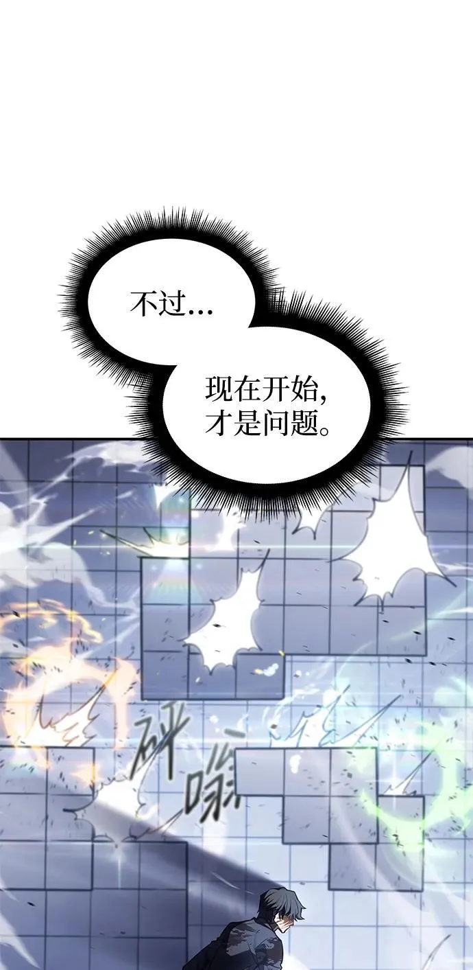 第15话 第104页