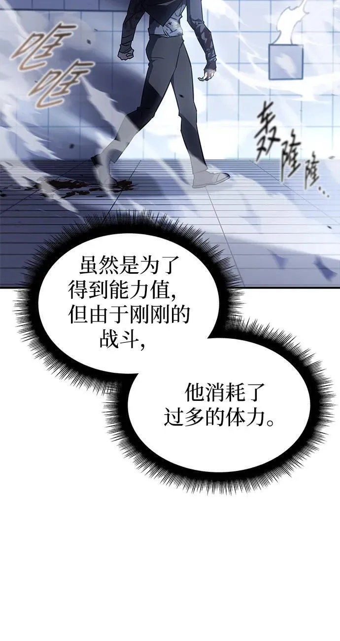 第15话 第105页