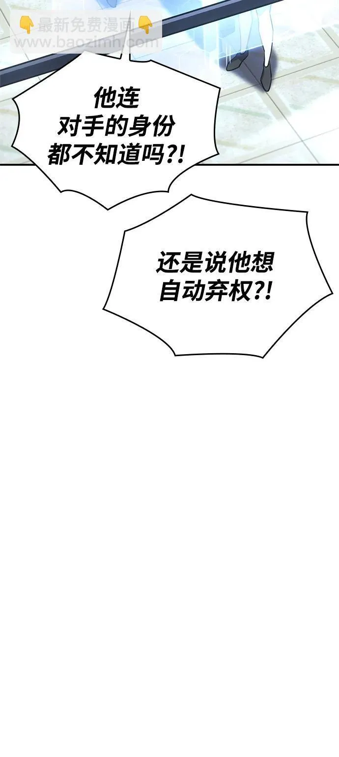 第15话 第109页