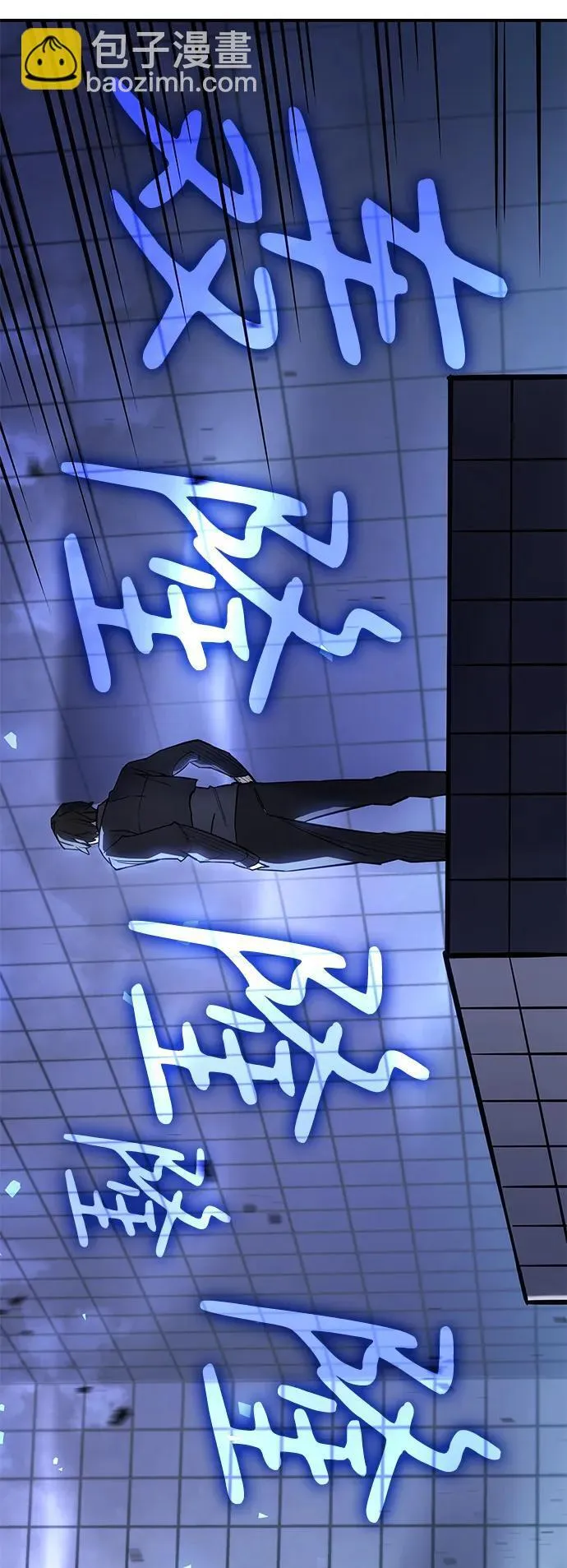 第15话 第110页