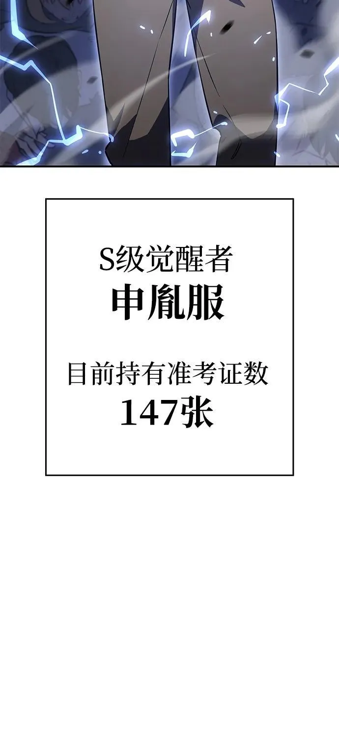 第15话 第114页