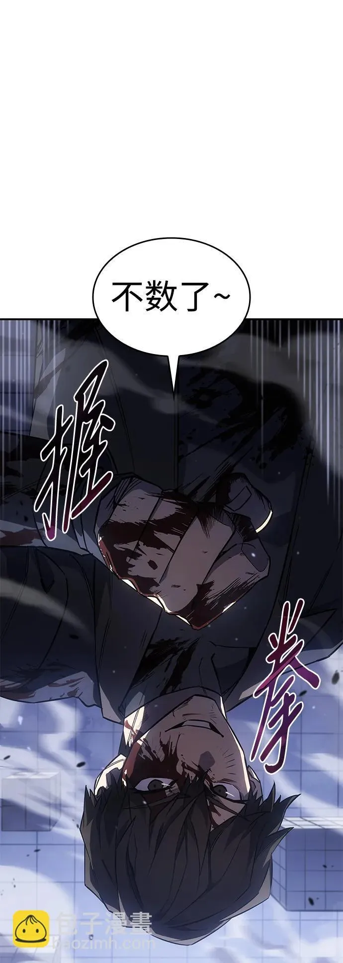 第15话 第116页
