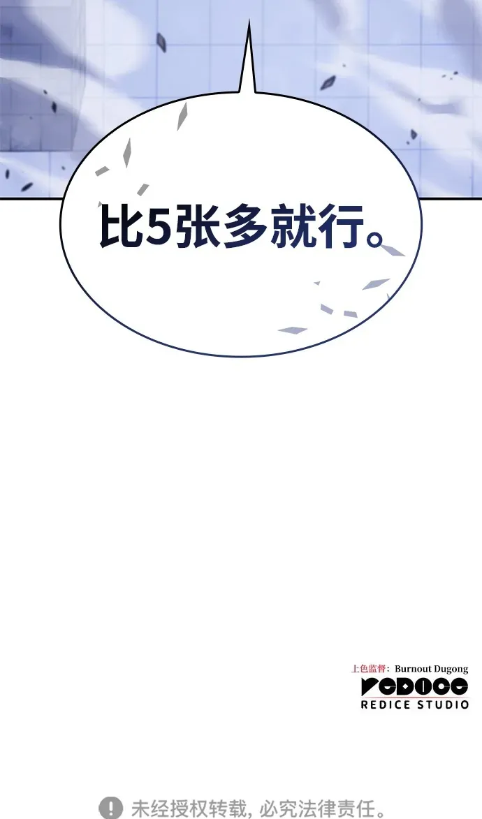 第15话 第117页
