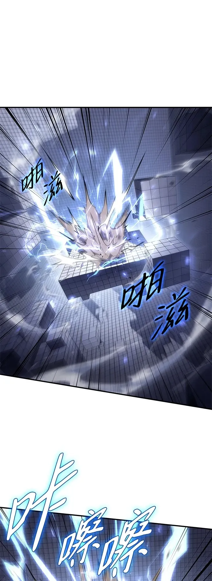 第16话 第2页