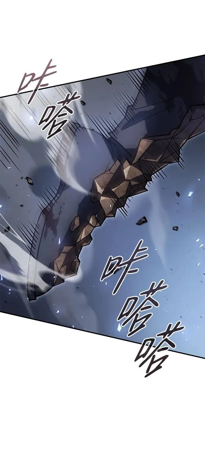 第16话 第8页