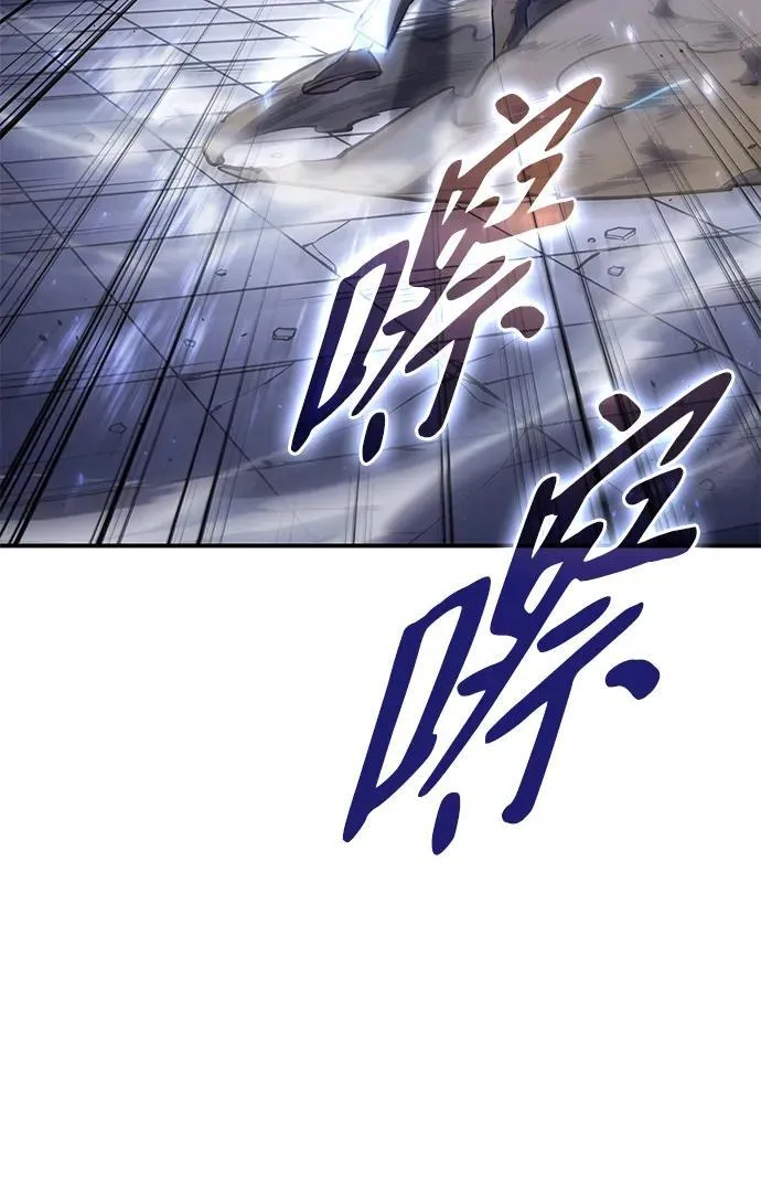 第16话 第10页