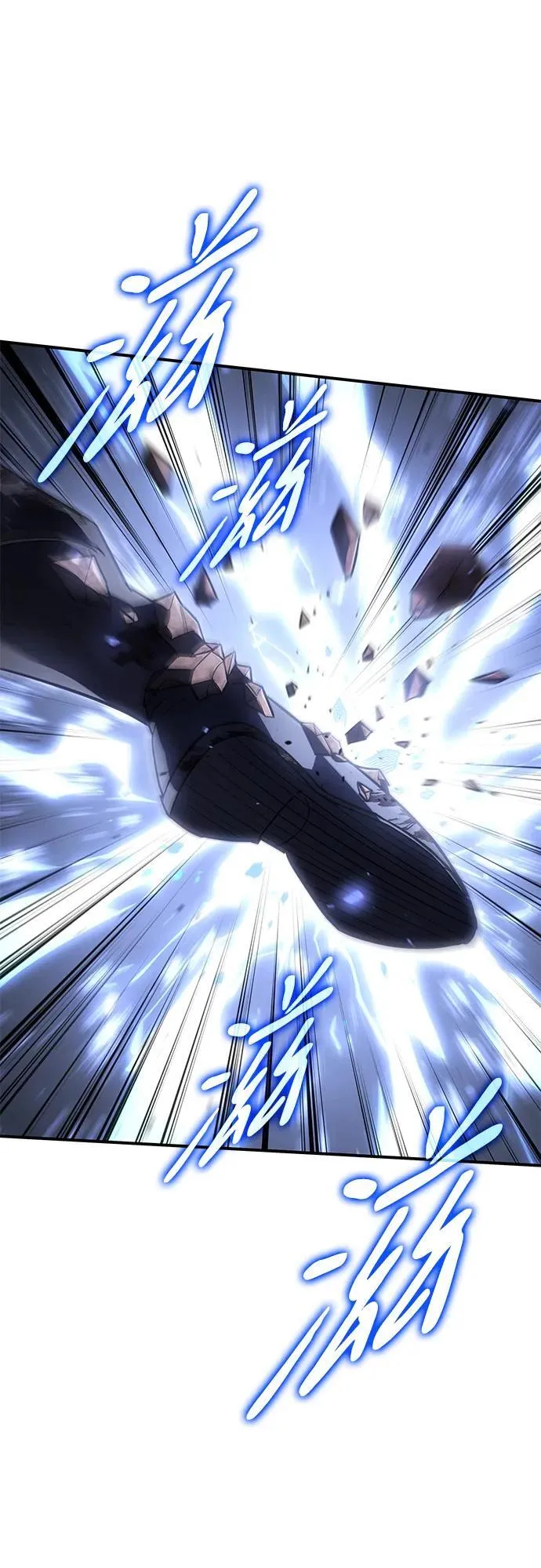 第16话 第11页