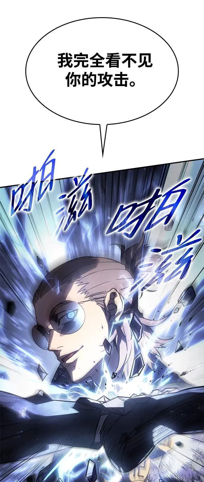 第16话 第13页