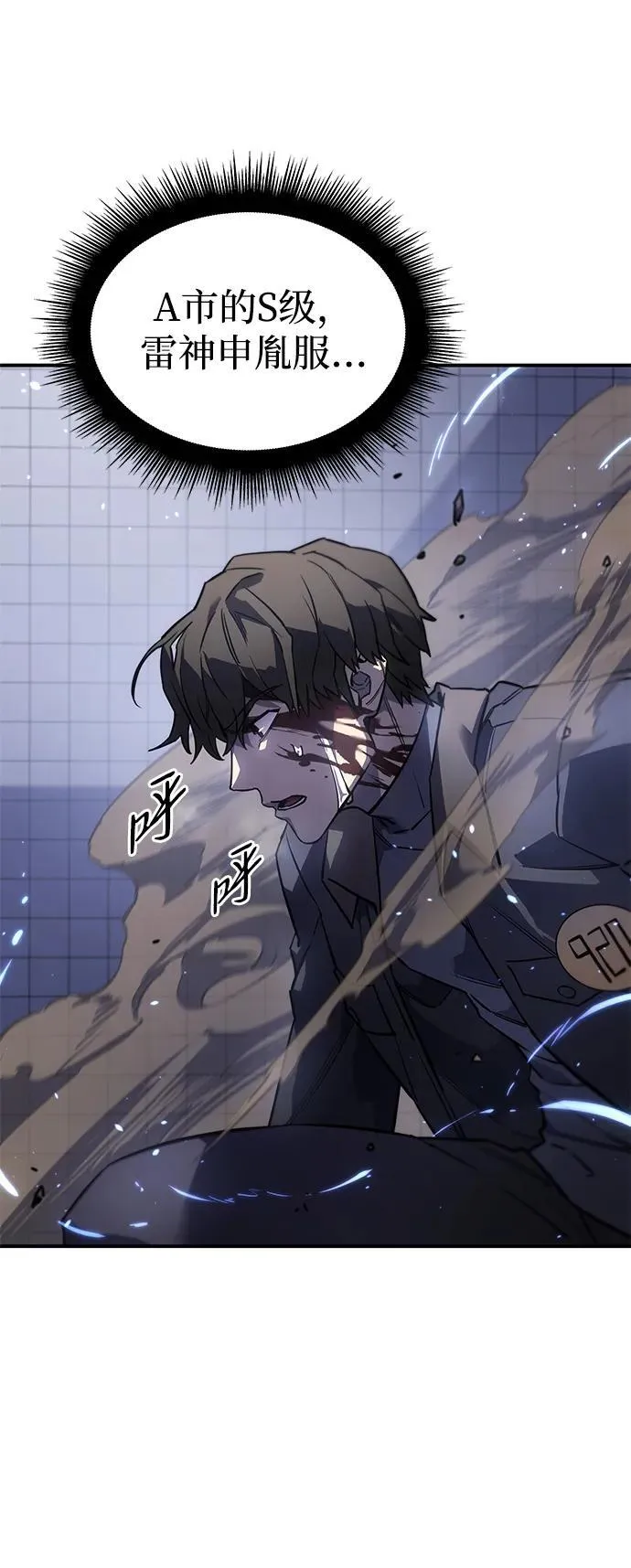 第16话 第18页