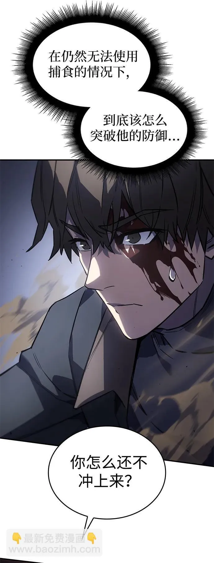 第16话 第23页