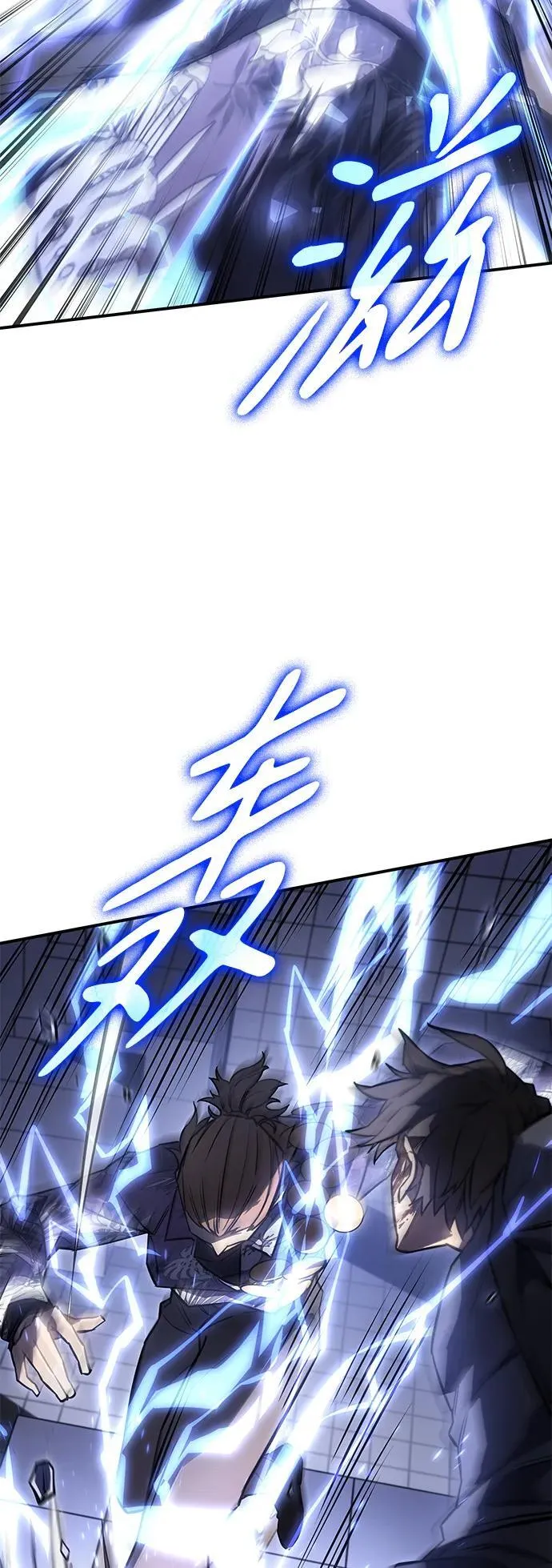 第16话 第28页