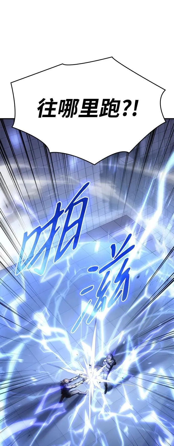 第16话 第34页