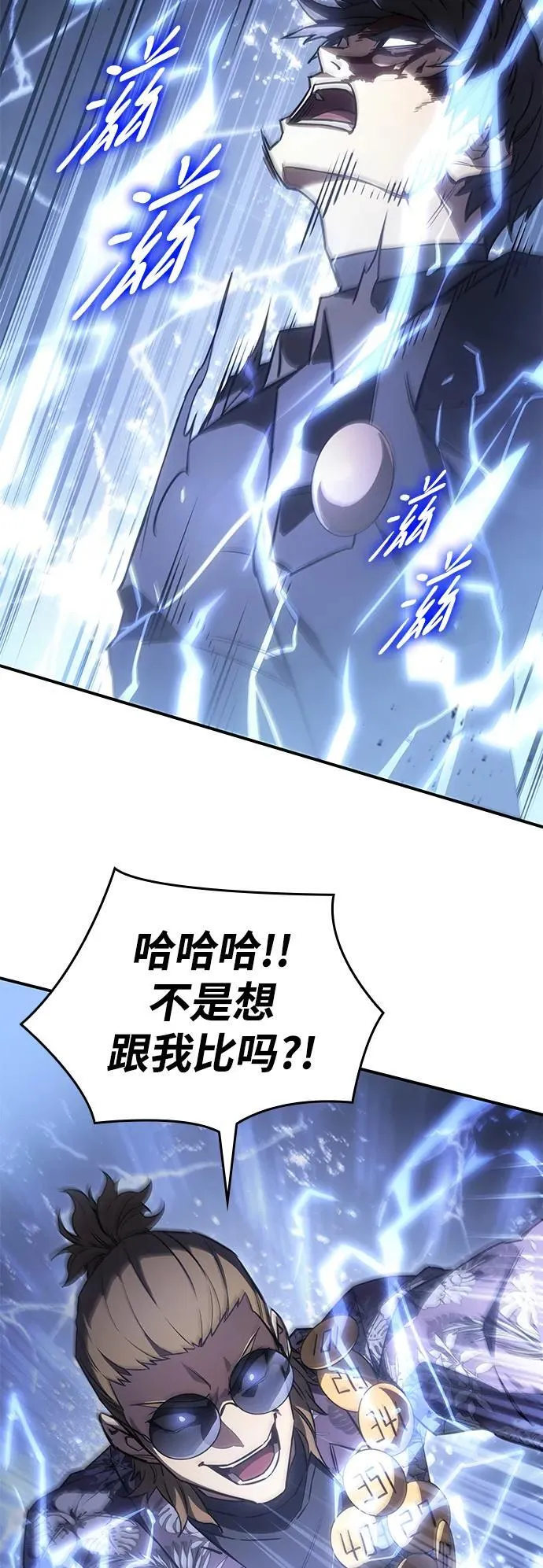 第16话 第36页
