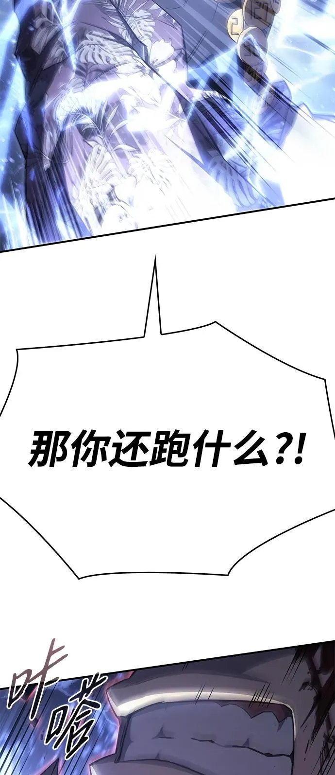第16话 第37页