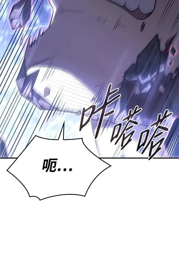 第16话 第38页