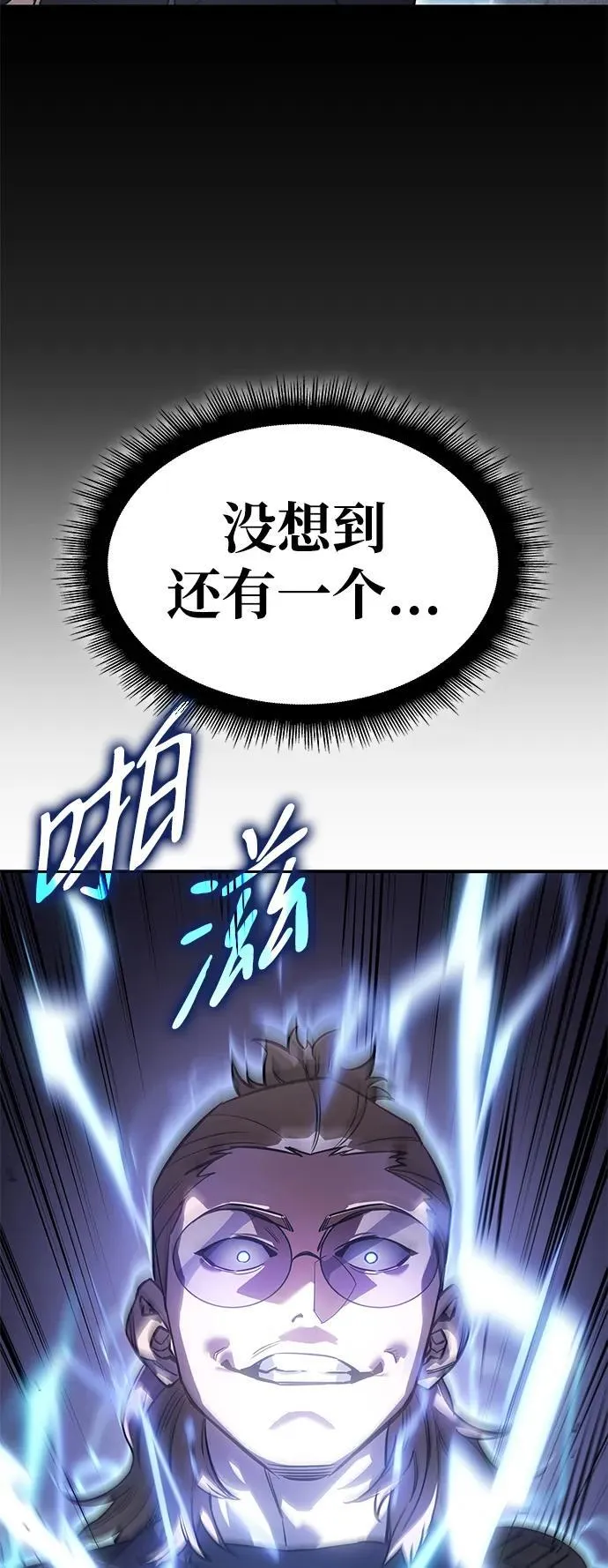 第16话 第57页