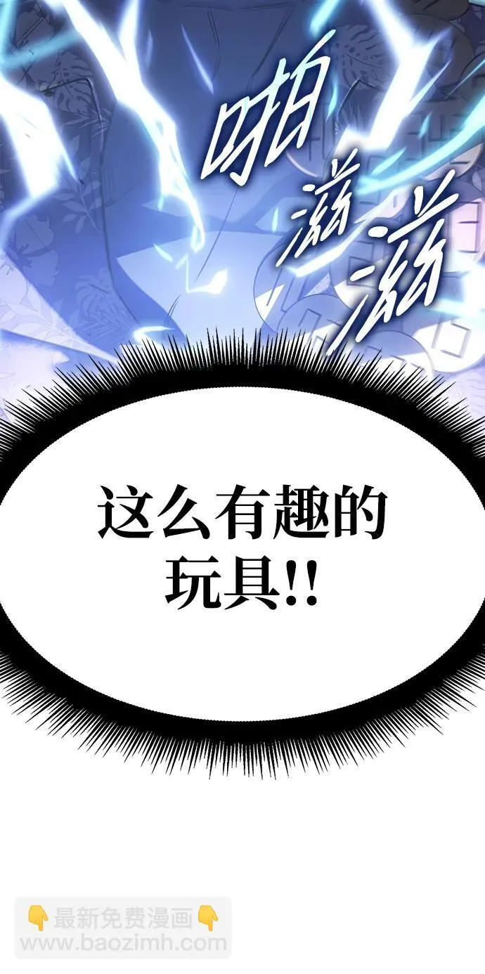 第16话 第58页