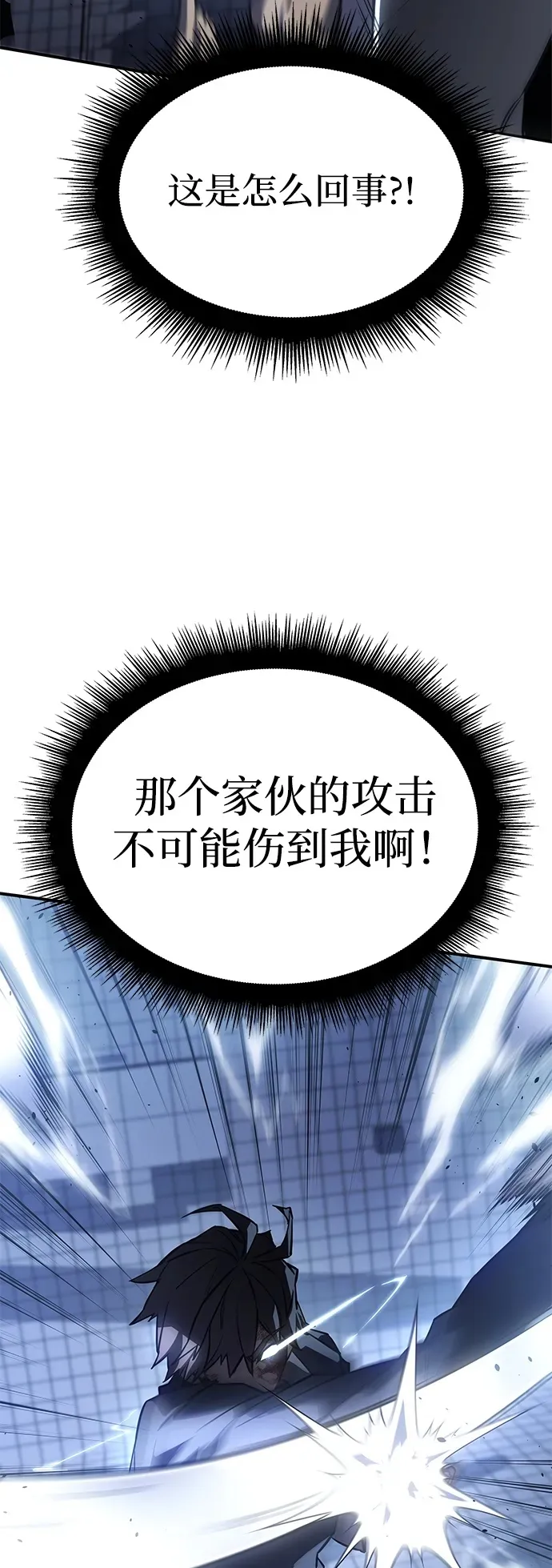第16话 第64页