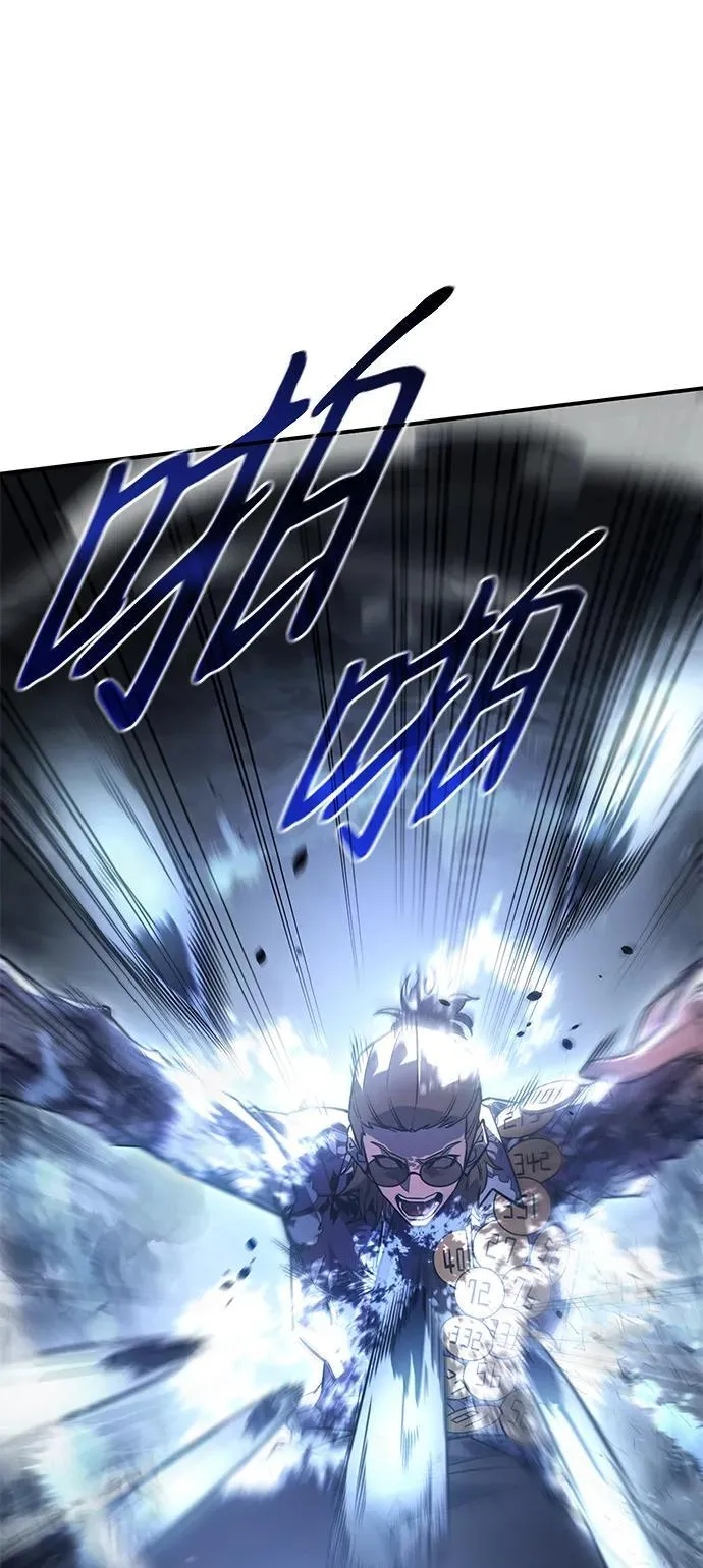第16话 第66页