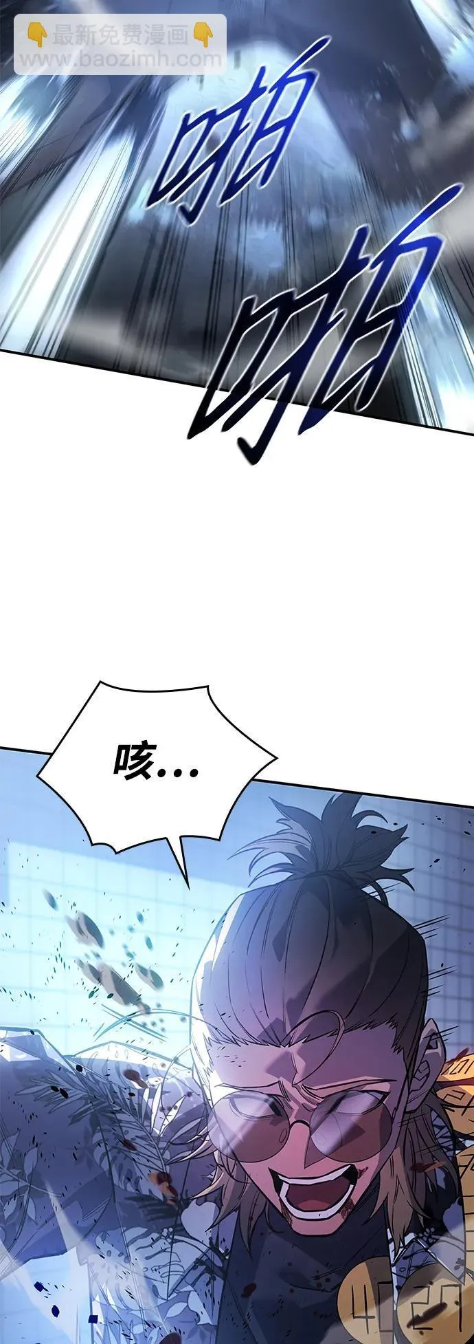 第16话 第67页
