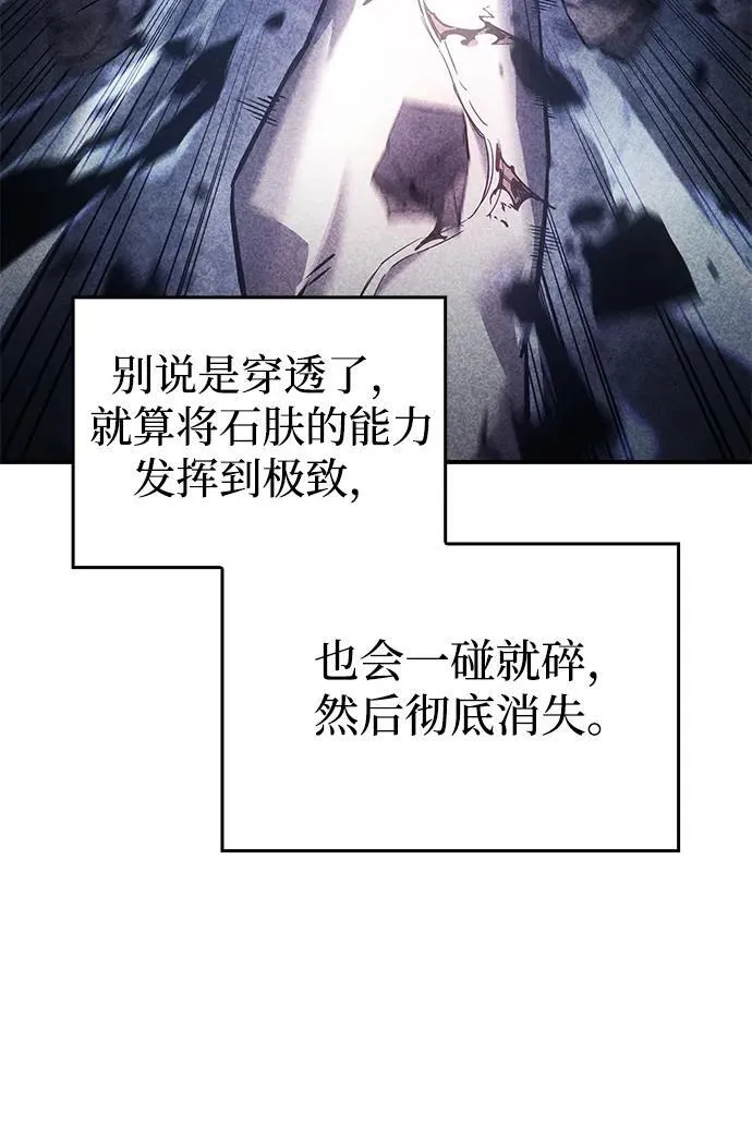 第16话 第69页