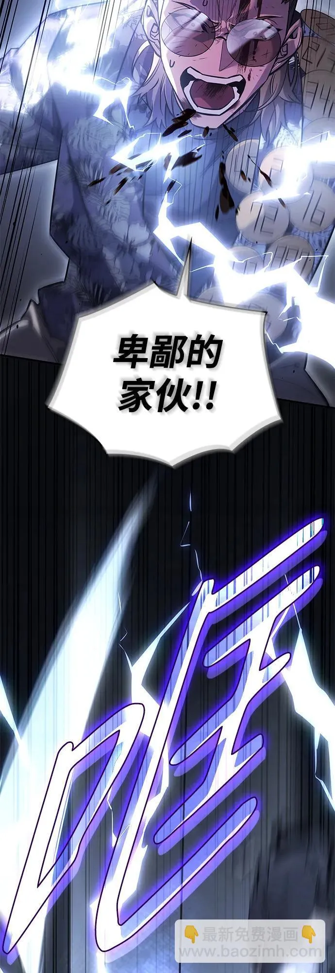 第16话 第75页