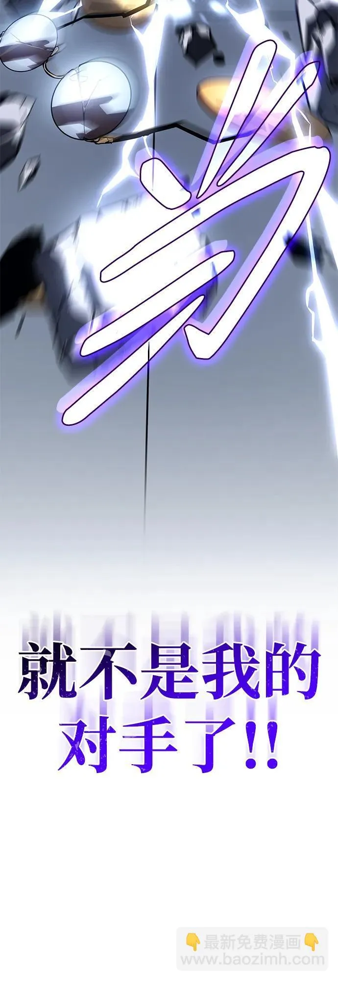第16话 第77页