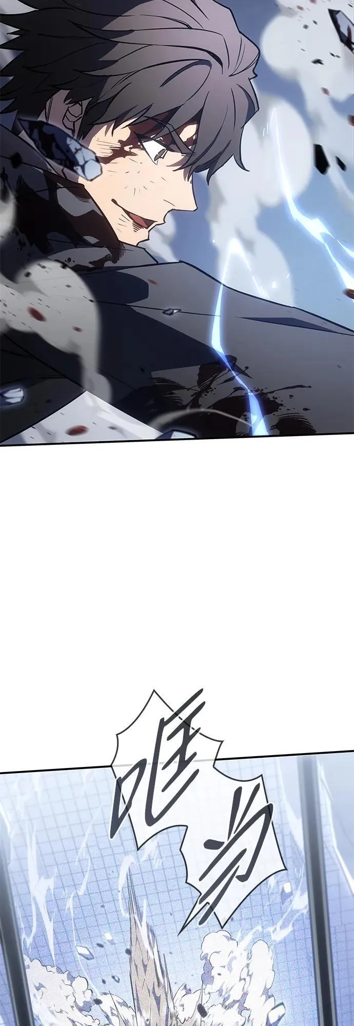 第17话 第3页