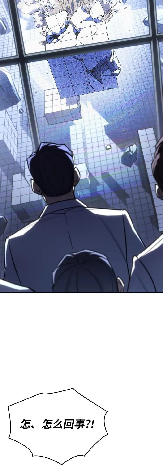 第17话 第4页