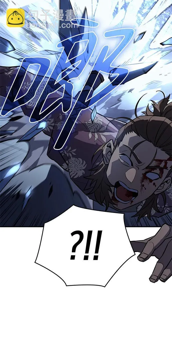 第17话 第14页