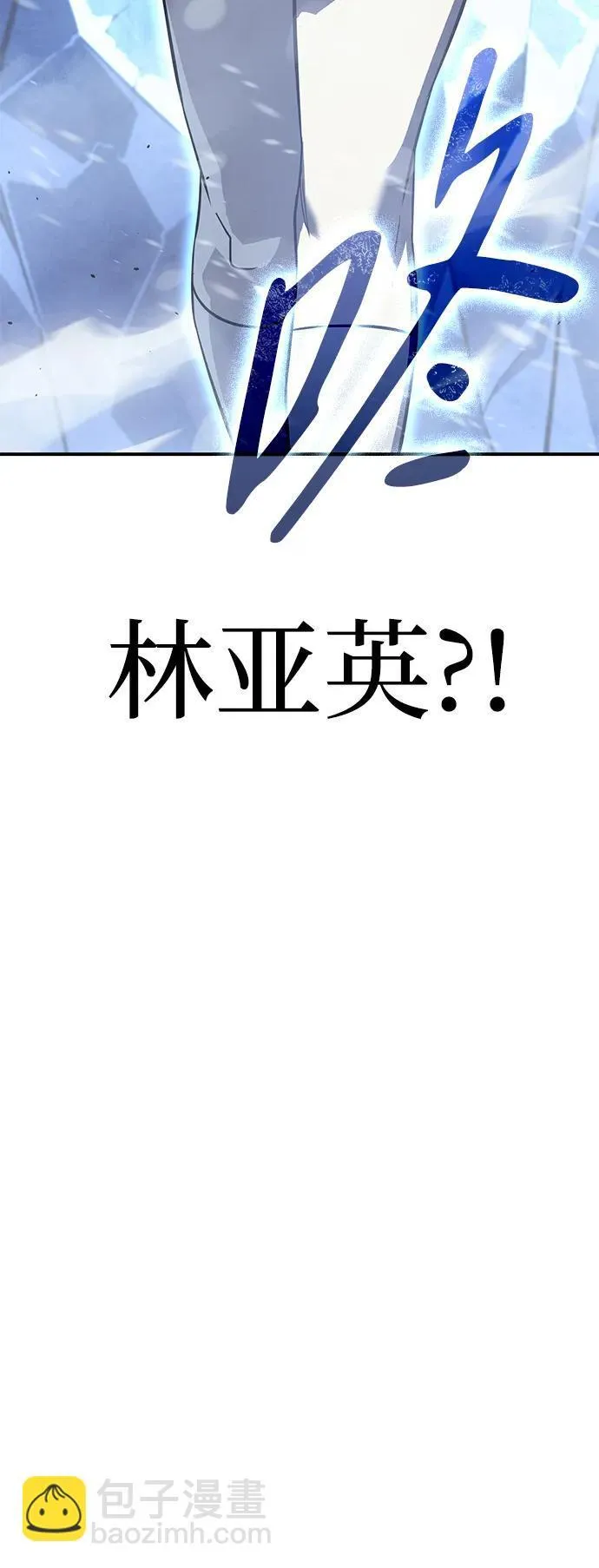 第17话 第27页