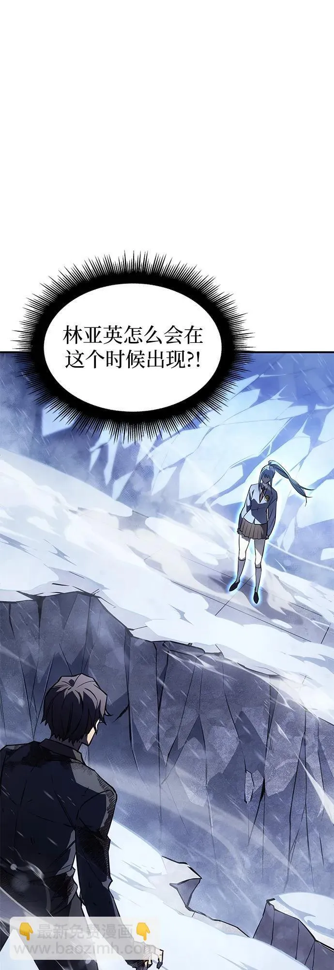第17话 第29页