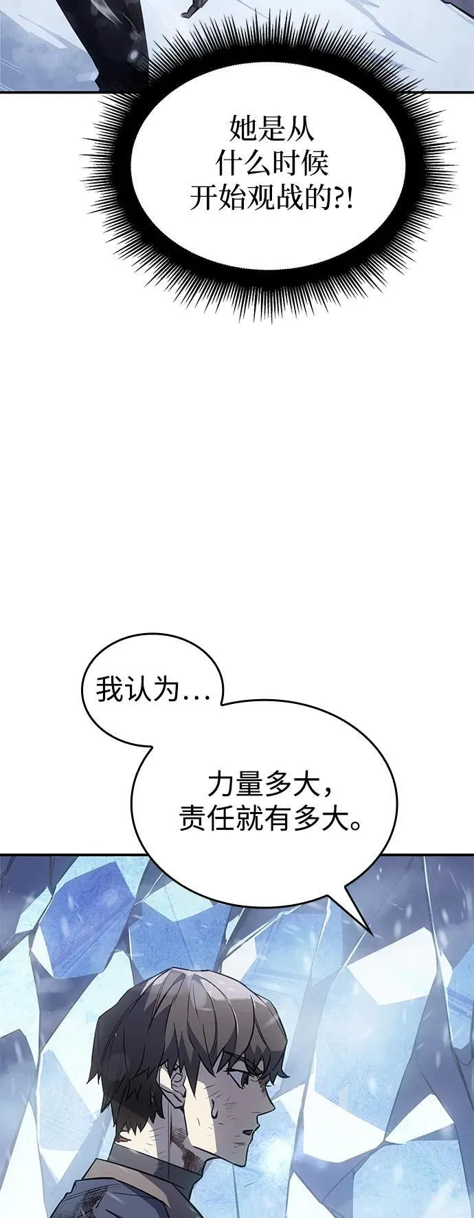 第17话 第30页