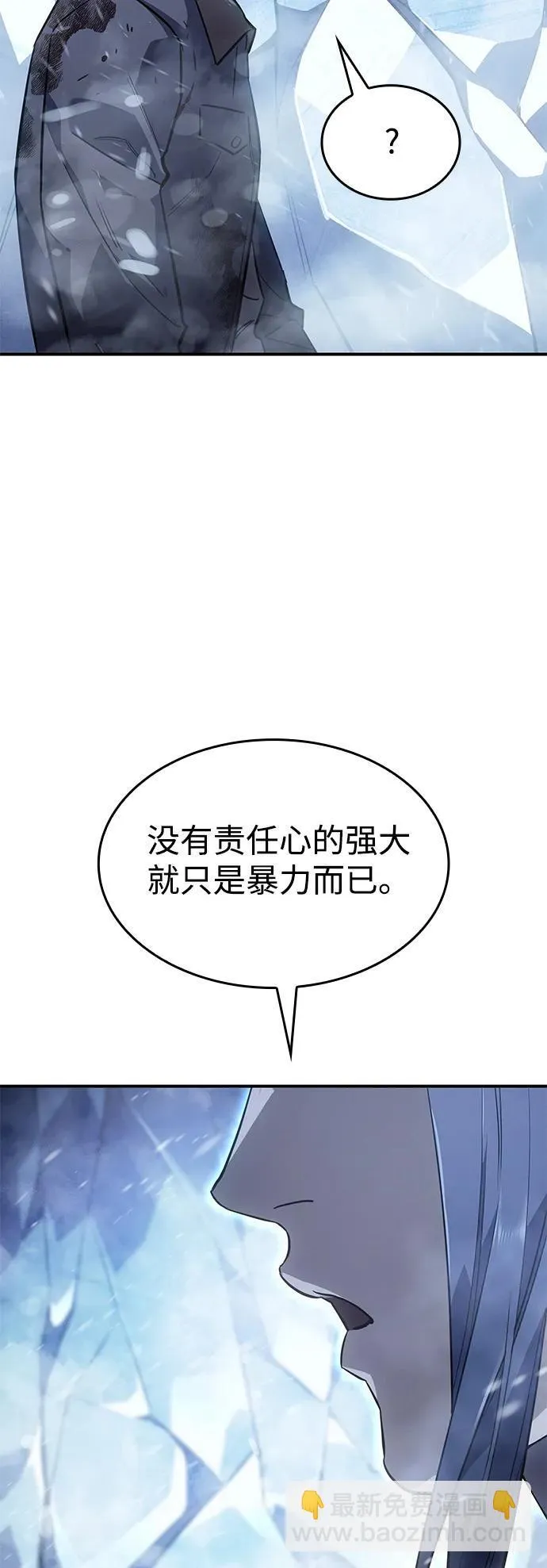 第17话 第31页