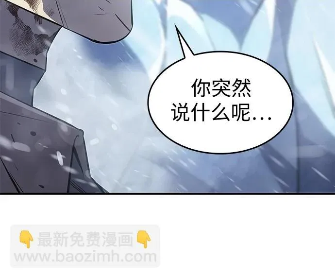 第17话 第33页