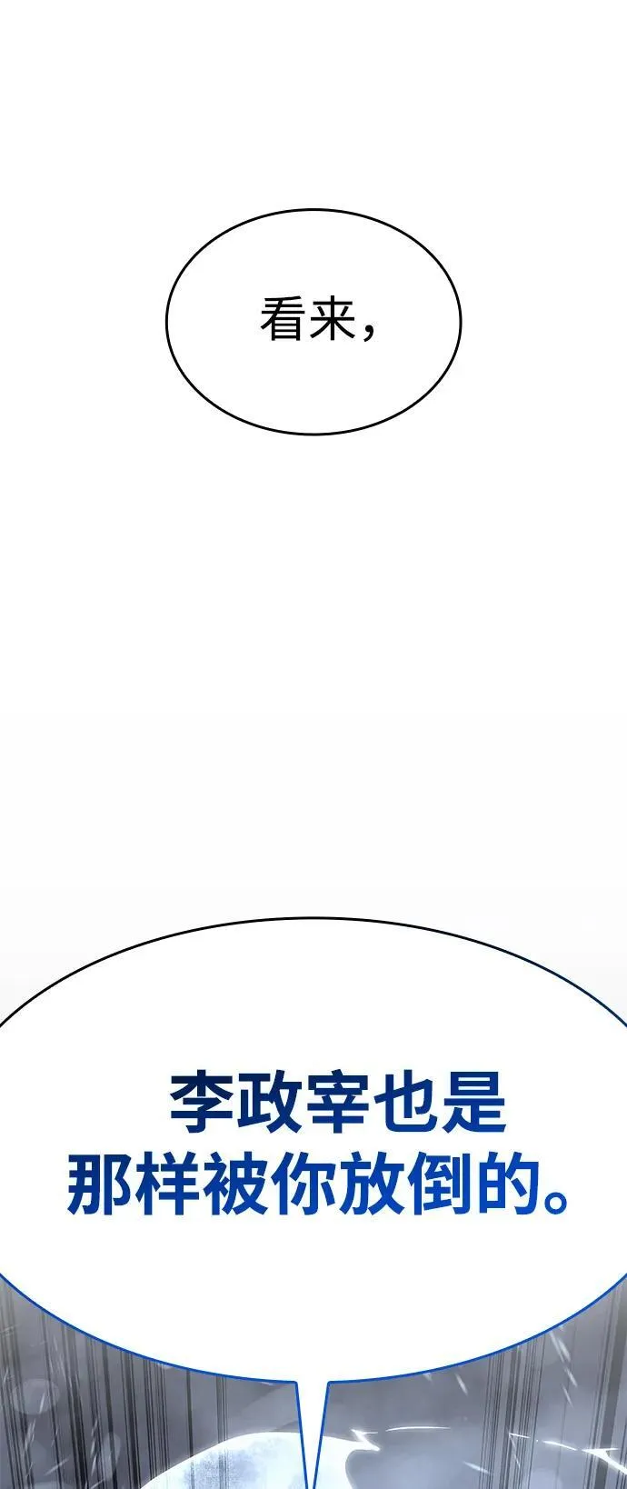 第17话 第34页
