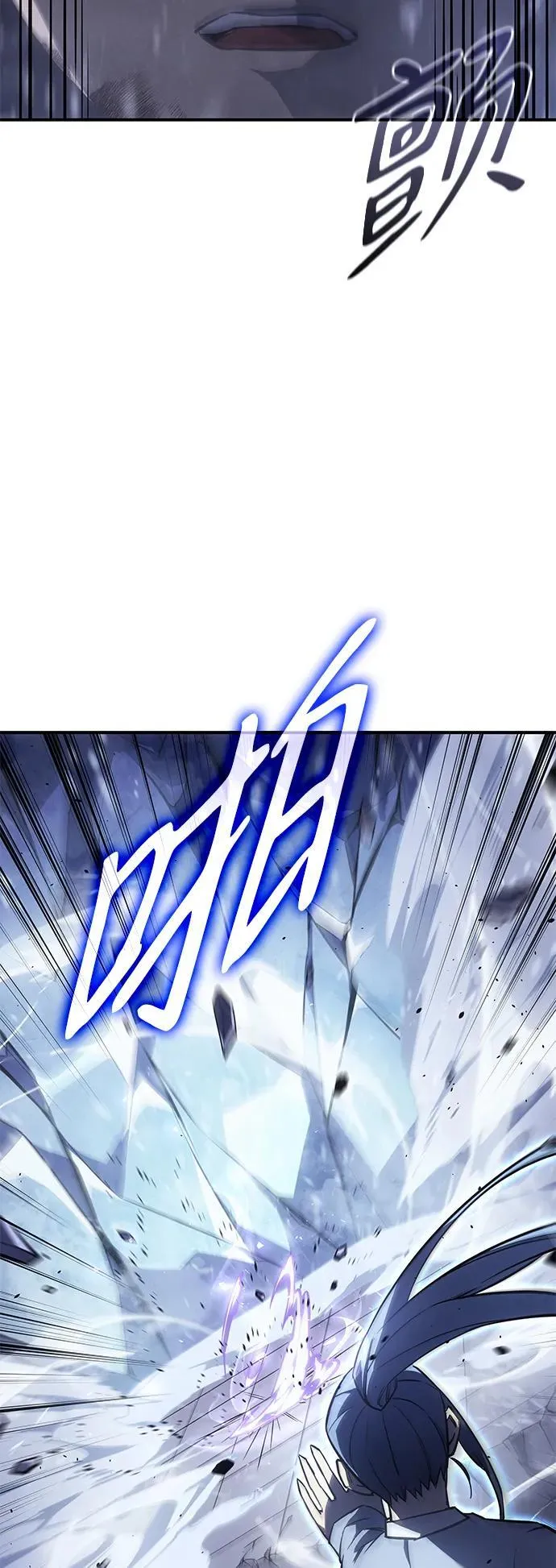 第17话 第37页