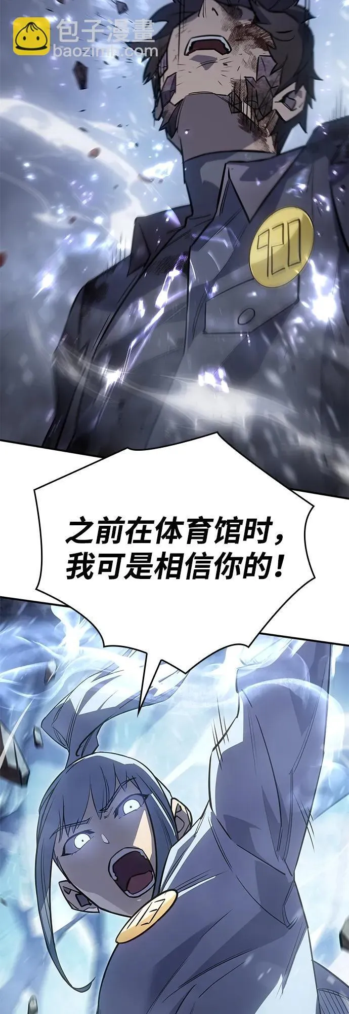 第17话 第46页