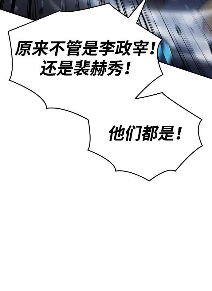第17话 第51页