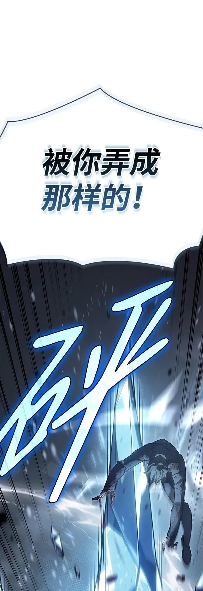 第17话 第52页