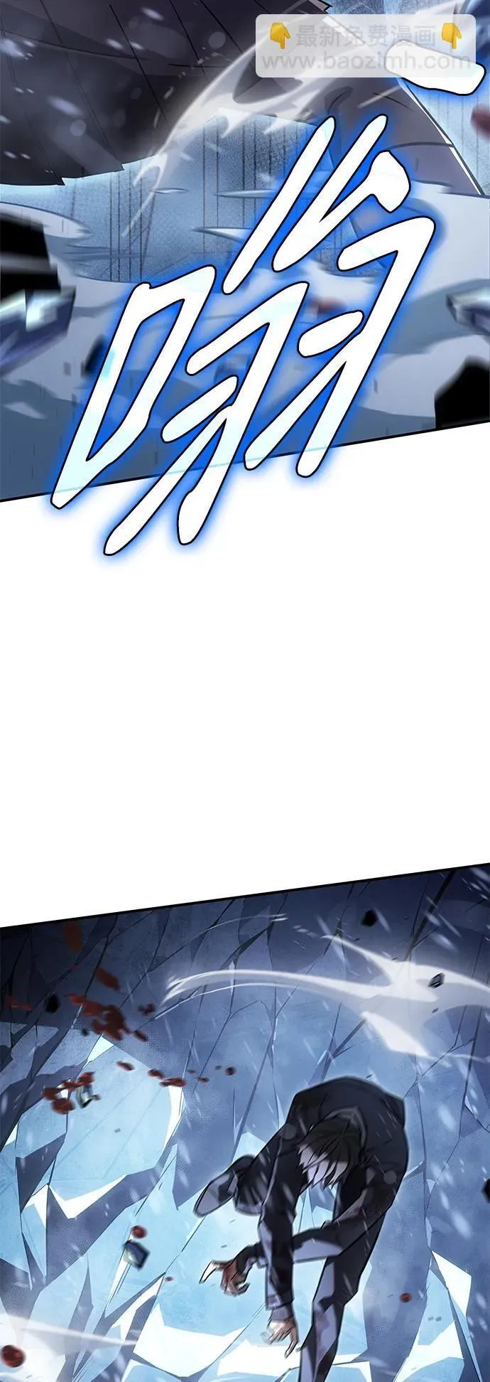 第17话 第54页