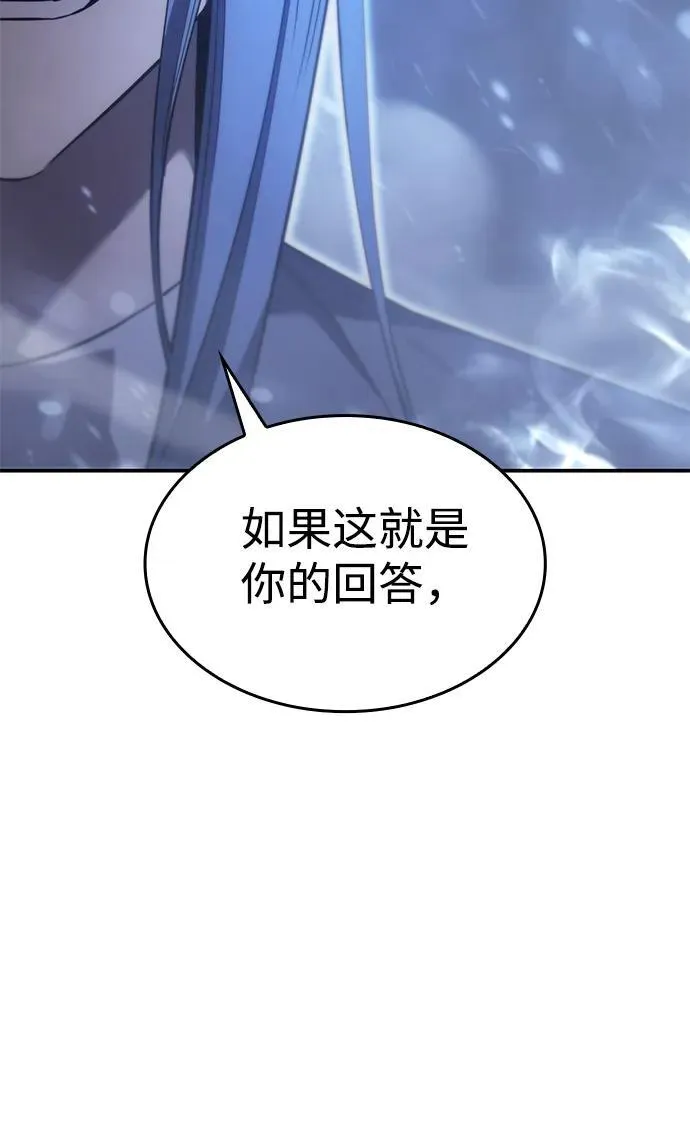 第17话 第67页