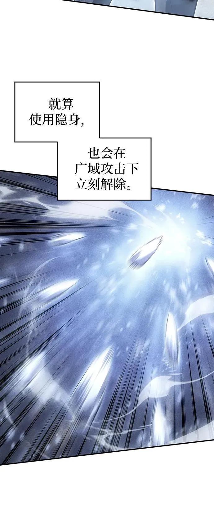 第17话 第74页