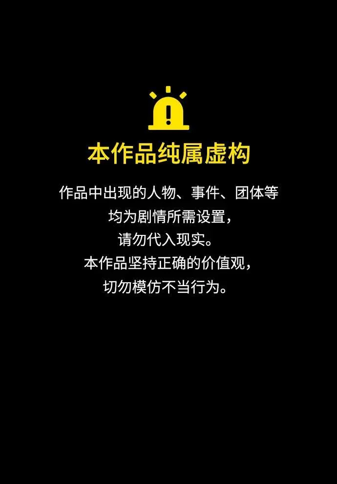第18话 第1页