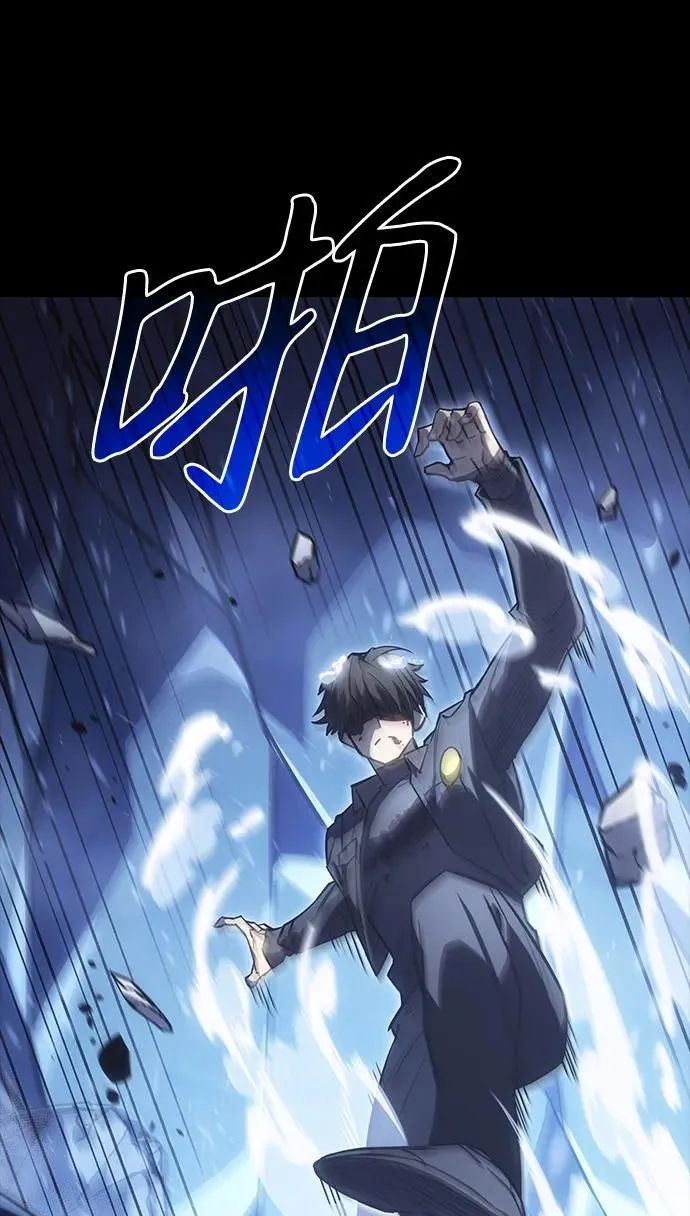 第18话 第9页
