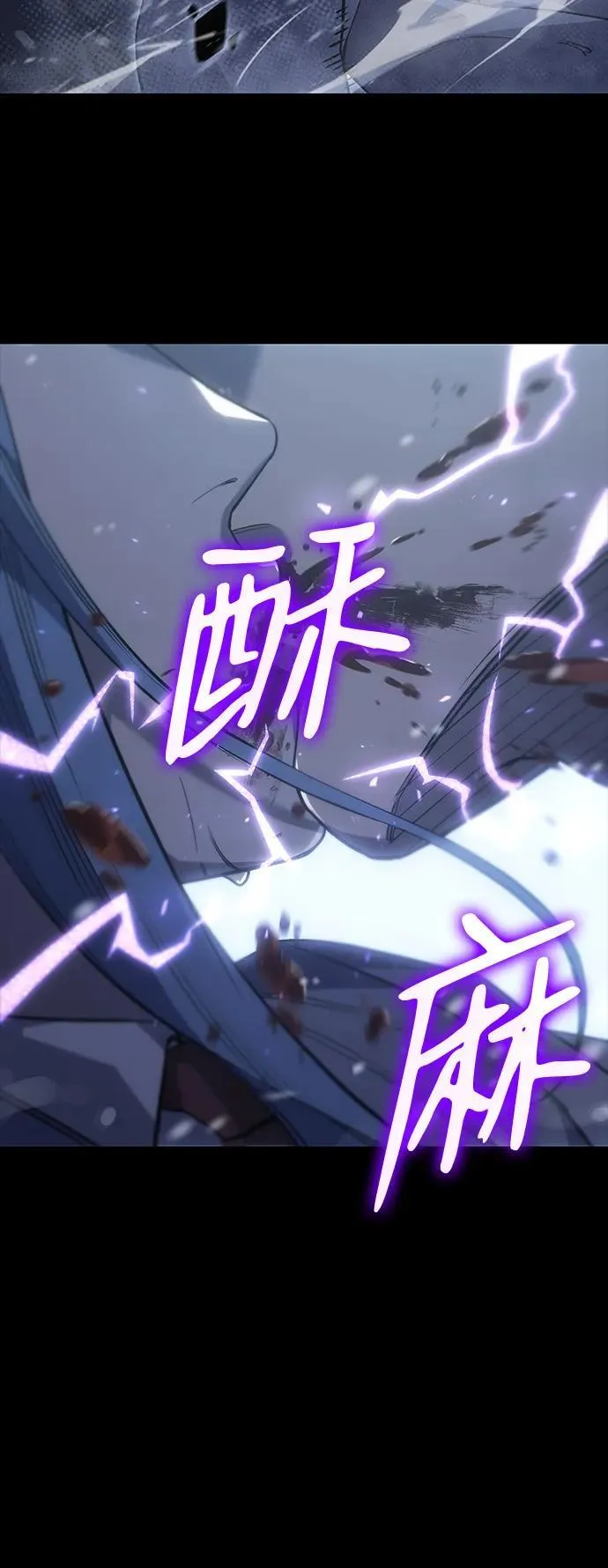 第18话 第15页