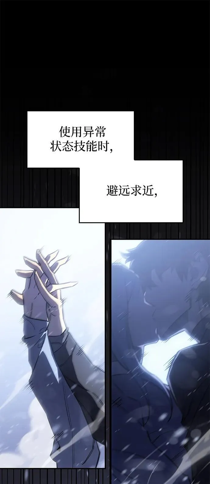 第18话 第16页