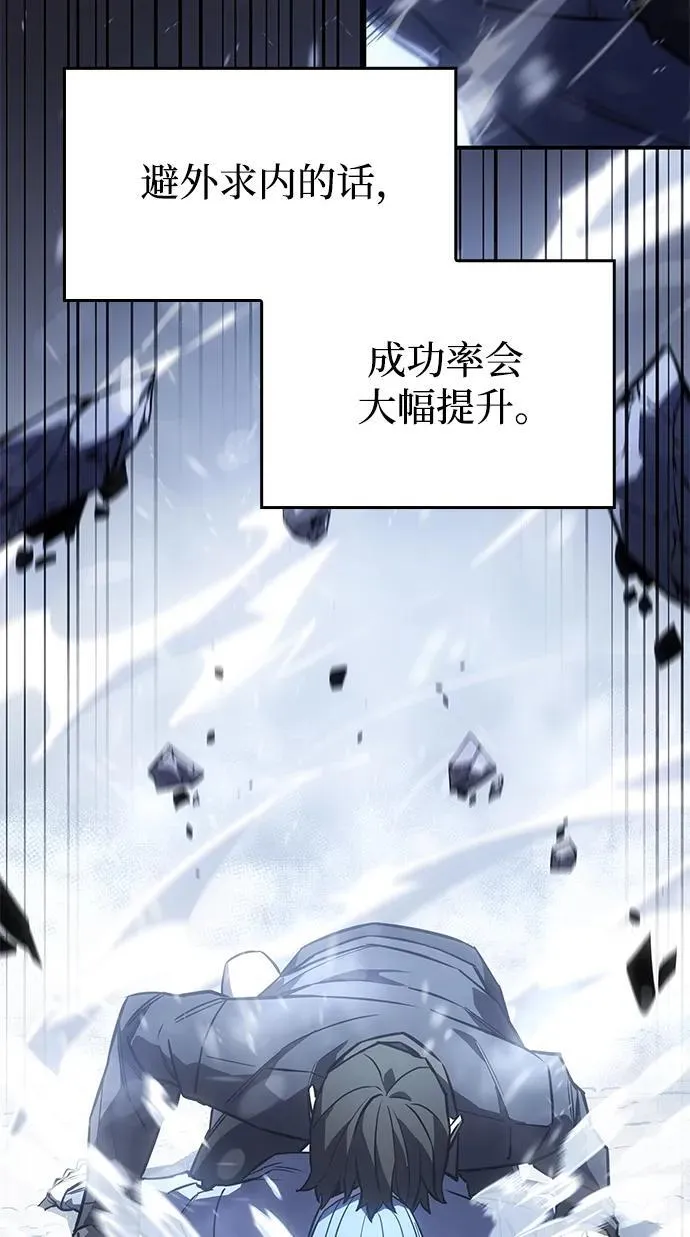 第18话 第17页