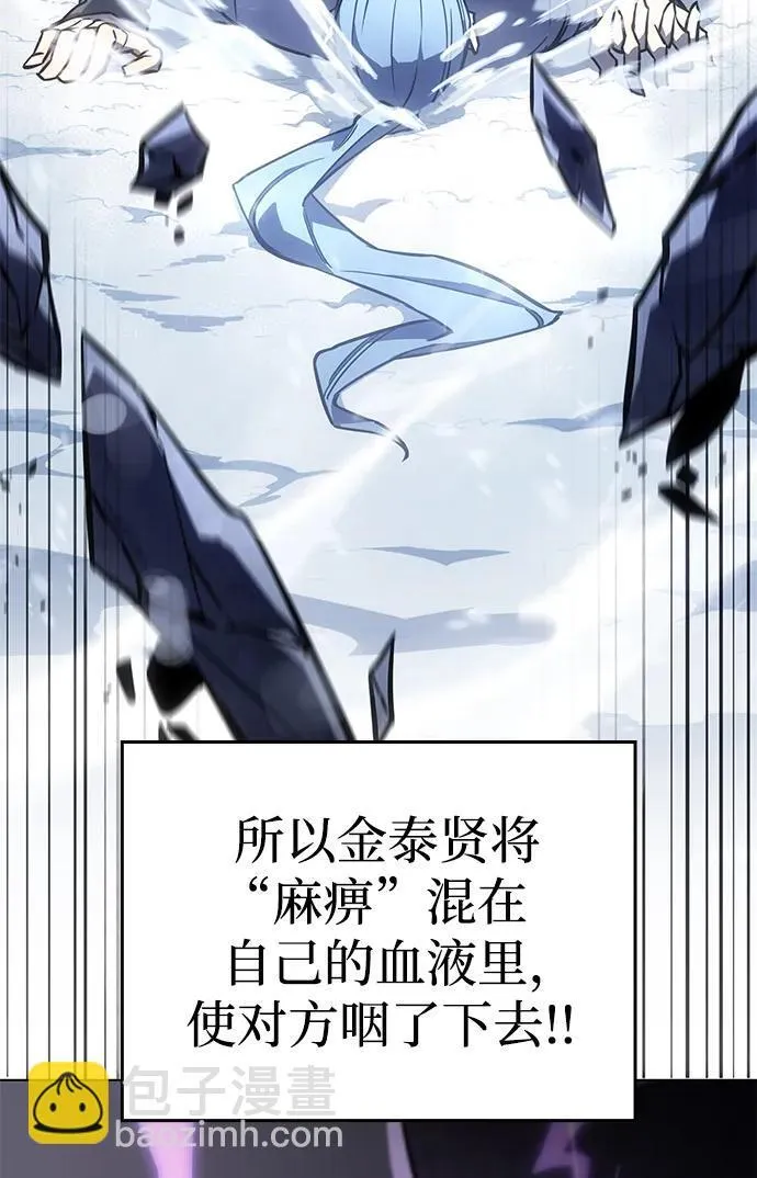 第18话 第18页