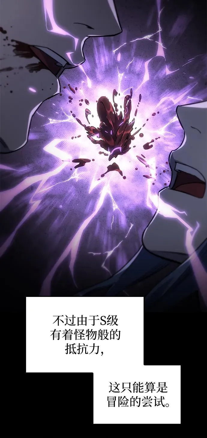第18话 第19页